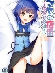 Maya-chan no Miseban [_Himitsu no Houshi_]