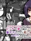 Bitch Ikka no Imouto ga Futanari Kouhai no Fudeoroshi Shitara Shinikaketa Hanashi.