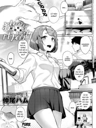 Neko nochi Amayadori