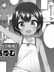 The Daughter of The Big Sister I long for is Cute [Akogare no Onee-san no Musume-san ga Kawaii]