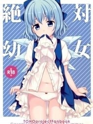 Zettai Youjo ( Touhou Project) [Absolute Little Girl]
