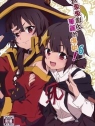 Megumin ni Kareina Shasei o! [Megumi xuất tinh!]