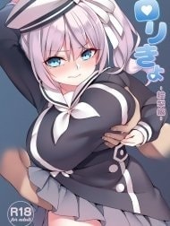 Loli kyo [ロリきょ]