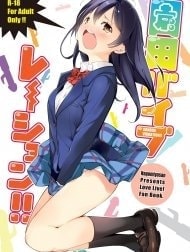Sonoda Vibration!! (Love Live!)