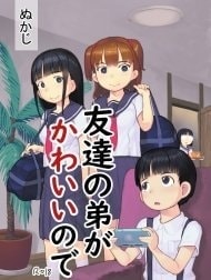 Tomodachi no Otouto ga Kawaii no de