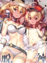 Stripshin Impact [脱神 -DATSUSHIN-]