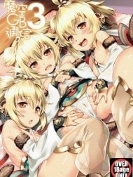 Makuu GB Tsuushin 3