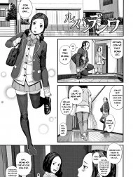 RusubanDenwa [Answering Machine ; Hijitsuzaisei Shoujo]