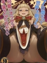 7-kakan Kakete Sekai o Tsukuru yori Kawaii Ossan Ochisaseta Hou ga Ii