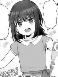 Hang In There Koharu! [Koharu Ganbaru!]