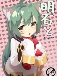 Akashi to (Azur Lane)