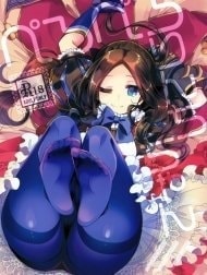 Mlem Vinci-chan! [Peropero Rinch-chan!!!; Licking Vinci-chan!!!; ぺろぺろりんちちゃん!!!]