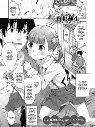 Koneko no Tsubomi [Koneko no Tsubomi ; The Blooming of the Kitty ; 子猫のつぼみ]