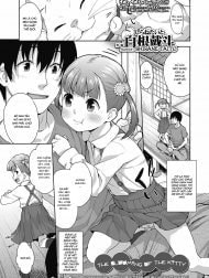 Koneko no Tsubomi [The Blooming of the Kitty]