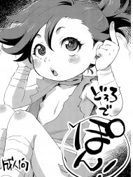 Dororo de Pon!