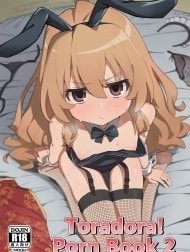 Toradora! Porn Book 2 (Toradora!) [Toradora! no Erohon 2]