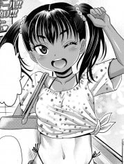 Onyaa Marking