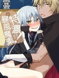 Tokunou! Boufuu Maso