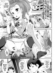Enbo! Schoolgirl Prostitute Classifieds! [Enbo! Schoolgirl Prostitute Classifieds!]