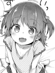 Close Siblings [Nakayoshi Kyo-dai]
