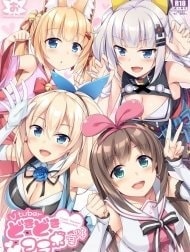 Vtuber Dokidoki Collab Anken (Virtual YouTuber) [Vtuberどきどきコラボ案件 (バーチャルYouTuber)]