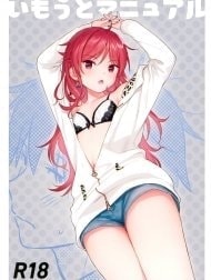 Nhật Ký QUALIDEA CODE [Good Morning Chiba, Homemade, Homemade 2, Ame no Ondo, Anata no Komatta Kao ga Mitai, Chiba Selection Hozonban, She Chicken]