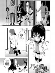 Papa wa Manamusume ni Katenai [パパは愛娘に勝てない]
