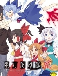 Nanashi và hành trình lạc vào Gensokyo