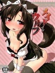Maid In Wolf (Touhou Project) [メイドインウルフ]