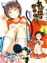 Cô bé ấy là một truyền thuyết đô thị! [Anoko wa Toshi Densetsu; That Girl is an Urban Legend]