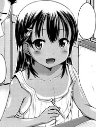 Mia no Natsu Nikki [Mia's Summer Diary]