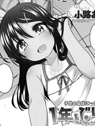 That Thing From a Year Ago [1-nenburi no; Ichinen Buri]