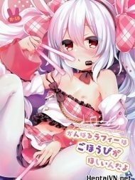 Chỉ huy của tôi là kẻ biến thái (Azur Lane) [Ganbaru Laffey wa Gohoubi ga Hoshiin da yo]