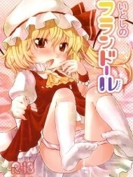 Itoshi no Flandre