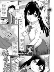 Con Gái Của Bố [Musume ga Dekita]
