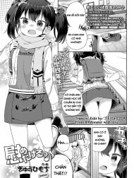 Nagusametageru