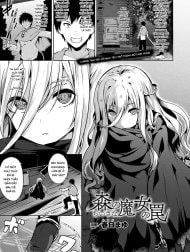 Mori no Chiisana Majo no Wana [Mori no Chiisana Majo no Wana]