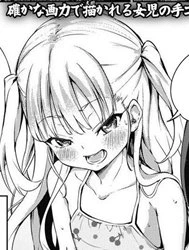 Namaiki Luna-chan