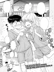 Shukuzu-chan wants to play