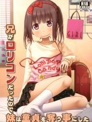Since Big Brother is a Lolicon his Little Sister Decided to Seize his Virginity [Ani ga Lolicon datta no de Imouto wa Doutei o Ubau koto ni shita]