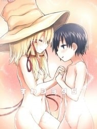 Chuyện tình của Suwako và shota 5 [Suwa shota 5]