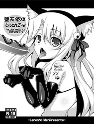 Những thiên thần gãy cánh. (Fate/kaleid Iiner Prisma Illya) [Fallen Angel EPISODE XX 1.5]
