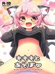 Momomo to Asobo [Lets play with Momomo]