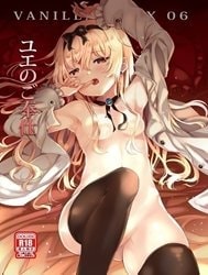VANILLA MIX 06 Yue no Gohoushi (Arifureta Shokugyou de Sekai Saikyou) [(Xeph)] VANILLA MIX 06 ユエのご奉仕 (ありふれた職業で世界最強)]