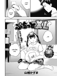 Petit XL [ぷちっとXL]
