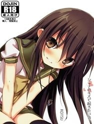Shana no Kiss de Okita. 3 (Shakugan no Shana) [Woken up by Shana’s kiss 3]