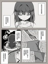 Từ Nô Lệ Trở Thành Người Yêu Của Anh [Dorei to no Seikatsu Iwai Nishuunen _Anata to Deaete_]
