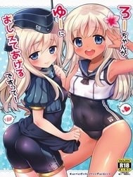RO-chan ga U-ni oshiete ageru desutte! (Kantai Collection -KanColle-)