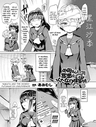Nakata Và Những Cô Bạn Độc Ác [Nakata-san to Jaaku na Futanari Motokano Gundan; Nakata and the wicked ex-girlfriends]