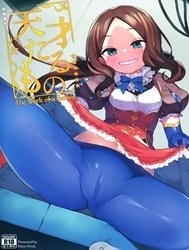 Tensai Tarumono [The Work of A Genius (Fate/Grand Order) ; 天才たるもの (Fate/Grand Order)]